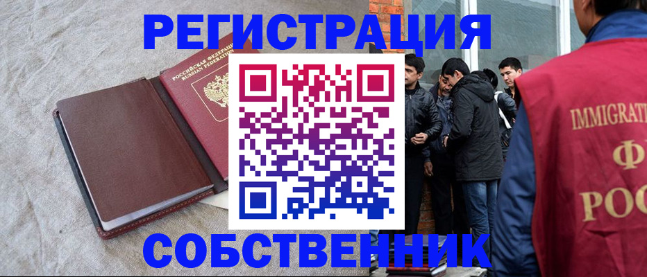 регистрация для школы в Курганинске