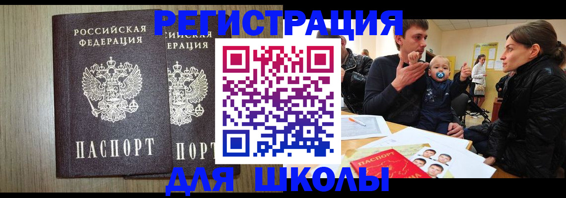 форма 3 в Курганинске